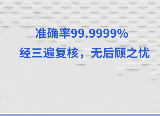 温州鹿城万核健康基因管理咨询中心